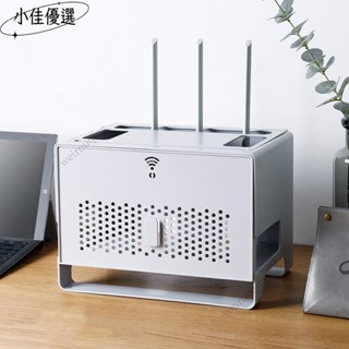 熱銷🔥24H🚚🚚WIFI分享器延長線收納整理盒 雙層收納不擋訊號 插座數據機置物架 路由器收納盒 橋接器【AD06