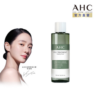 【AHC官方旗艦店】清新茶樹毛孔淨化潔膚水 300ml