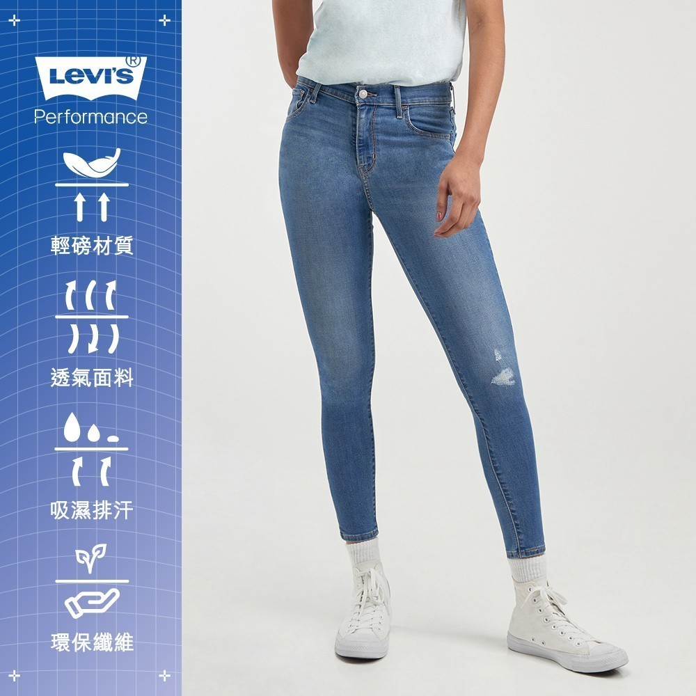 Levis 女款 720高腰超緊身窄管 Performance Cool 73941-0010 熱賣單品