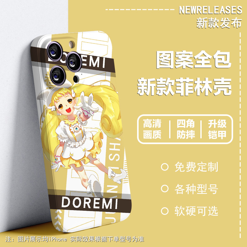 ✨免運 小魔女DoReMi 手機殼 手機保護殼 iPhone手機殼 手機殻適用於藤原羽月瀨川音符妹尾愛子飛鳥桃子春風 G