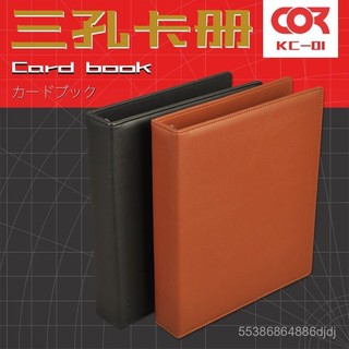 明星專輯萬智牌收納冊遊戲王收藏冊水滸小球星卡PTCG集卡冊