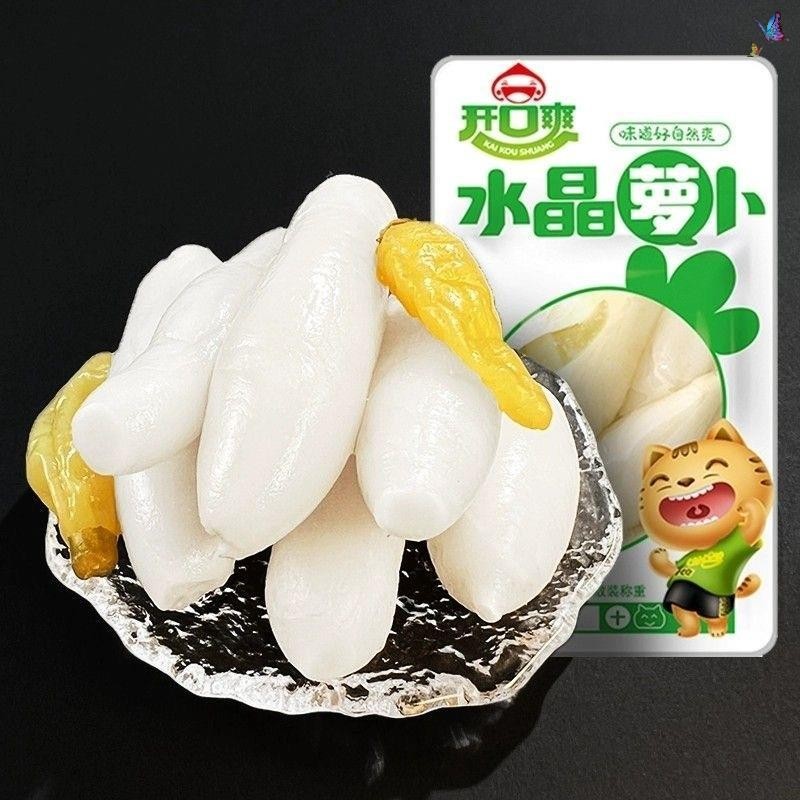 🚛（新品推薦）開口爽水晶蘿蔔頭 小蘿蔔頭 蘿蔔頭 蘿蔔 爽脆泡蘿蔔 酸辣蘿蔔頭 腌製下飯菜 泡菜蘿蔔