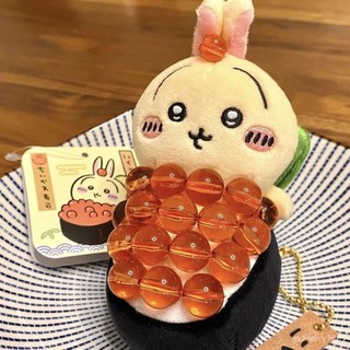 🍀臺灣出貨🍀日本chiikawa魚籽醬壽司烏薩奇小八掛飾件茶吉伊卡哇限定毛絨公仔禮物