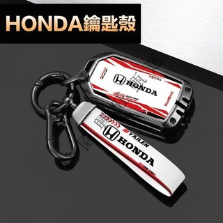 本田鑰匙套 HONDA鋁合金鑰匙殼本田魂Odyssey CR-V ACCORD CIVIC HRV FIT K15K14