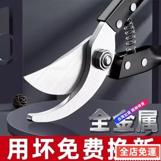 🐑24H台灣免運🐑台灣24h🐑SK5鋼樹枝剪刀 粗枝園林剪 修剪果樹 修枝剪 多用途花園剪刀 樹枝 花卉 花剪 園