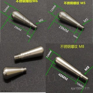 【304不鏽鋼手柄扭桿加長螺絲】M4 M5 M6 M8 波頭固定螺絲 不滑絲 螺絲 m6螺絲 m8螺絲 m6 螺絲 m8