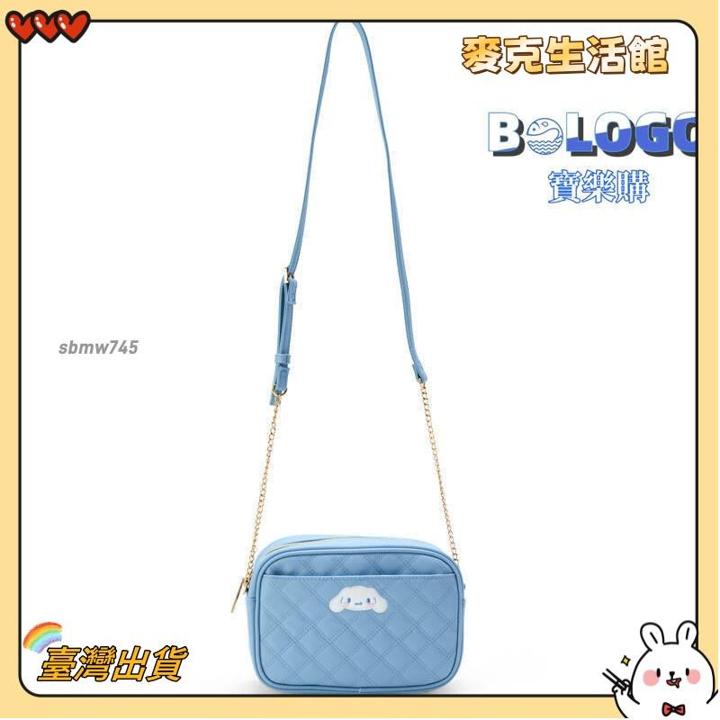 *台灣出貨*玉桂狗斜背包庫洛米斜背包鏈條包麥樂兔玉桂狗帕恰狗手機包