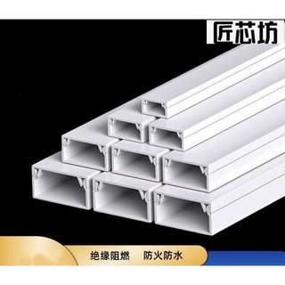 線槽批發方型拱蓋線槽明線槽pvc線槽電線槽板隱形線槽明裝家用