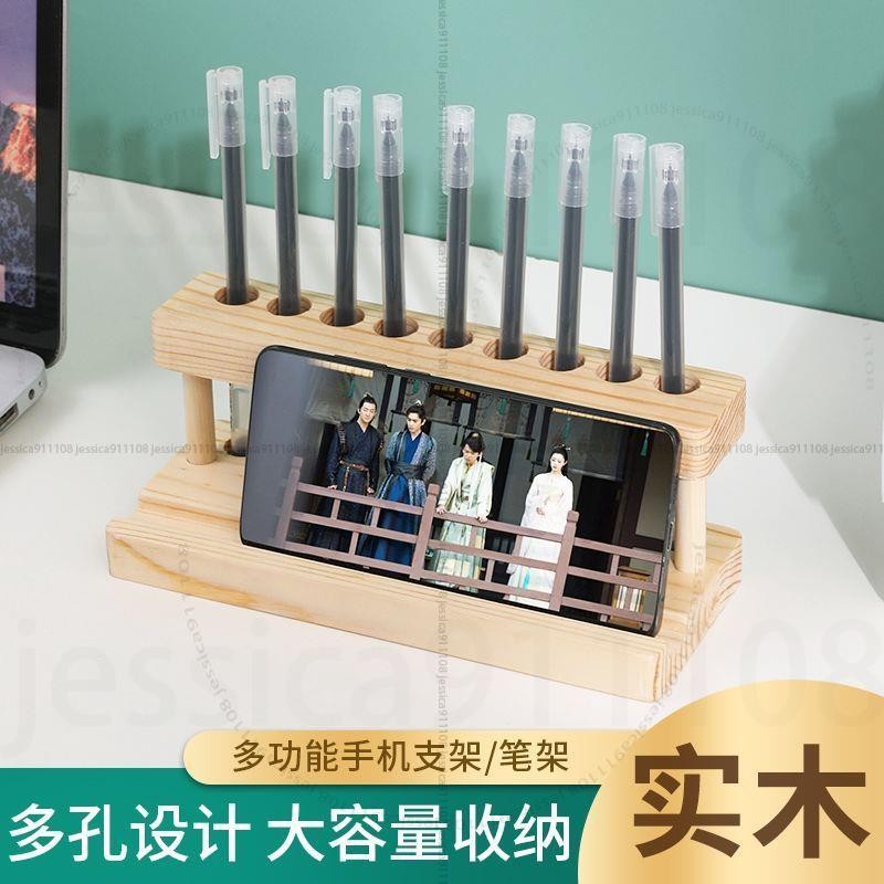 臺北有售🚀松木擺攤筆架展示架實木桌面多功能創意手機支架鋼筆收納筆架美甲JM