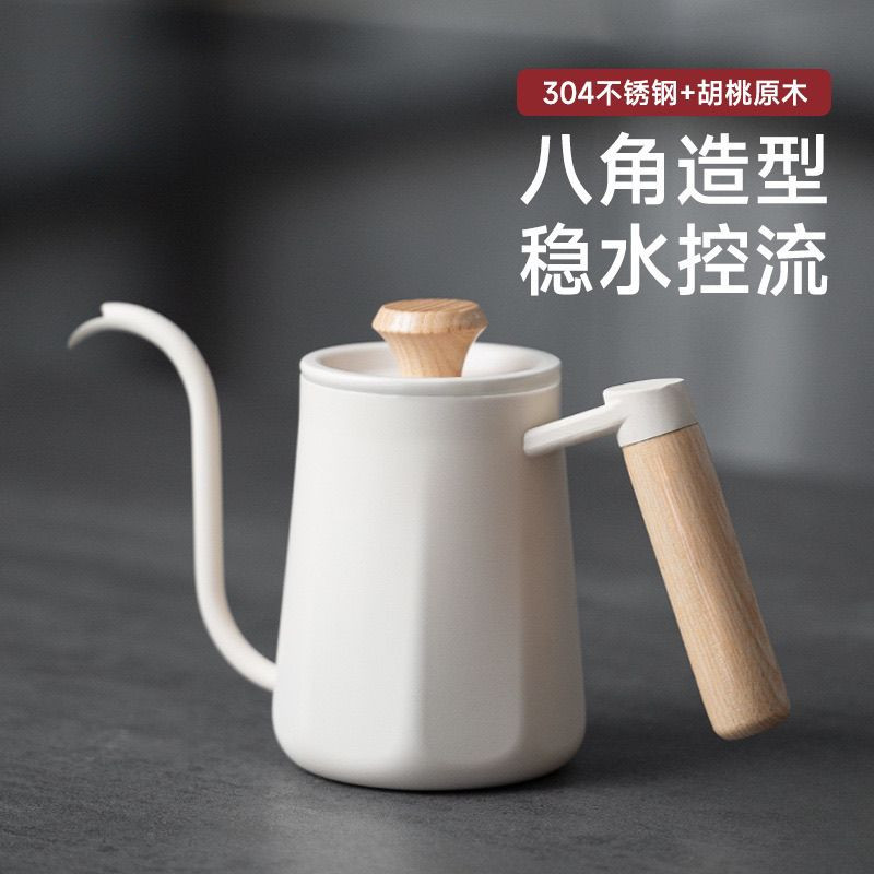 八角手衝咖啡壺咖啡壺長嘴細口壺不銹鋼掛耳咖啡註水壺溫度計木柄  手沖壺 咖啡手沖壺 不鏽鋼手沖壺 細口壺 咖啡壺 鷹嘴壺