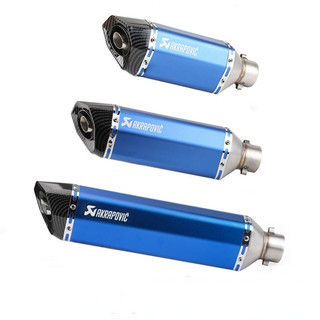 51mm 通用藍色 Akrapovic 摩托車排氣管消音器排氣尖端尾管帶 DB Killer