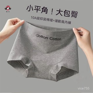 高腰純棉內褲 ck內褲女 純棉內褲 黑色女士內褲 7A級抑菌檔 收腹包臀 打底平角褲 不夾臀//薇衣