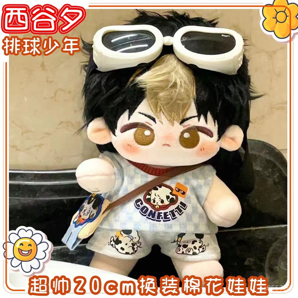 🏐ハイキュー!!🏐排球少年!! 排球少年週邊 排球少年西穀夕屬性20cm棉花娃娃可愛帥氣可換裝小夕僊貝玩偶娃衣 UAXT