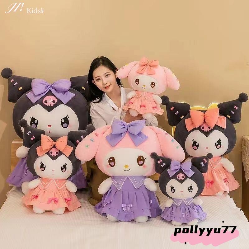 庫洛米玩偶 庫洛米抱枕 💖 庫洛米玩偶集合 庫洛米公仔 公仔 玩偶 大娃娃 兒童禮物 洛麗塔庫洛米 抱枕 毛絨玩具Ki