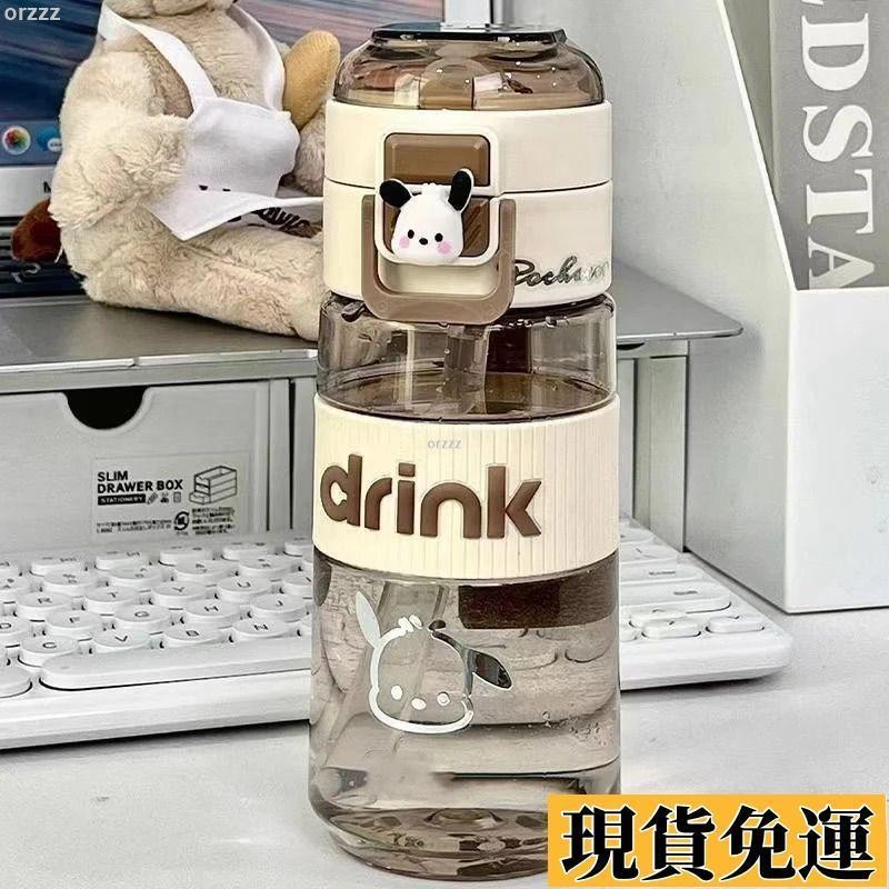 台出免運🔥 水杯女生大容量高顏值夏季杯子兒童塑料吸管運動便攜2025新款簡約