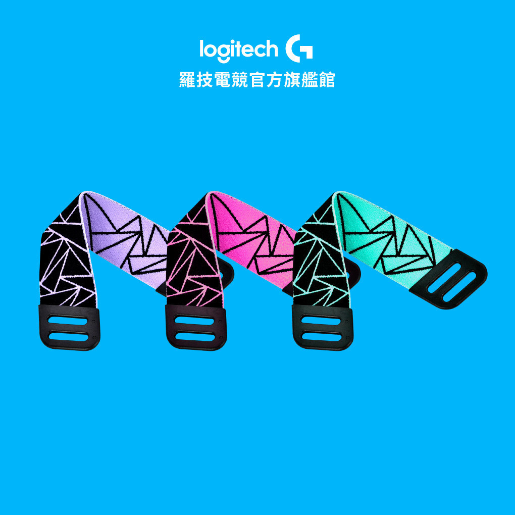 Logitech G 羅技 G335/G733/G535耳機專用頭帶【電競館】