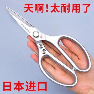 熱銷 日本進口 SK5剪刀不銹鋼工業強力剪子剪刀鷄骨剪刀剪刀用 雞骨剪 多用途強力剪刀 剪子 剪刀 強力剪刀 Andy