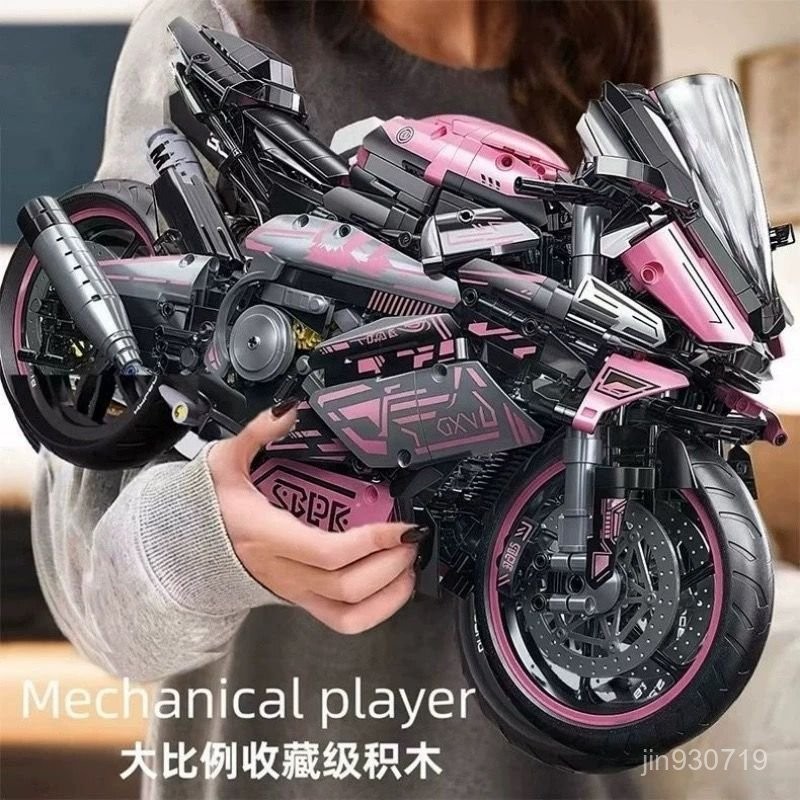 粉色寶馬摩託車M1000RR機械跑車積木成人高難度拚裝男孩玩具禮物 XYFZ