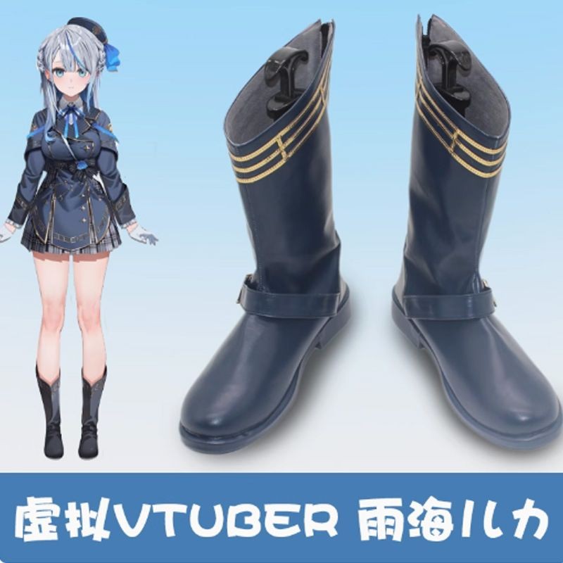 VTuber 雨海ルカ コスプレ衣装｜Amagairuka costume 雨海ルカ（Amagai