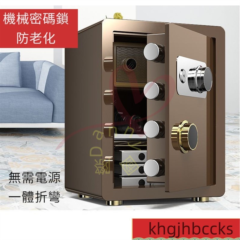 機械鎖帶鑰匙保險櫃 家用小型機械密碼保險箱 入牆隱形防盜保管箱 入衣櫃防火老式手動