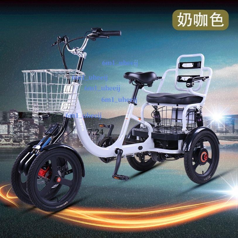 老人電動助力三輪車接送孩子載人老年人鍛煉騎行三輪車--防側翻!-咨詢運費