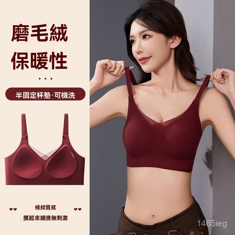 優品質 內衣 平口內衣 提拉反重力無痕內衣女小胸聚攏舒適收副乳固定杯秋冬文胸罩 胸罩