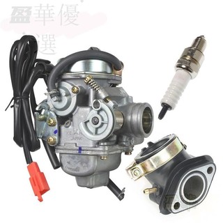 GY6 125CC化油器適用於 KEIHIN 光陽三陽悍將三冠王阿帝拉迪爵高手豪邁奔騰GT GR GP G3 PD24J