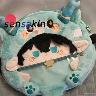 全臺免運✨sensakin崩壞:星穹鐵道丹恆飲月君動漫宅包痛包娃包二次元雙肩包