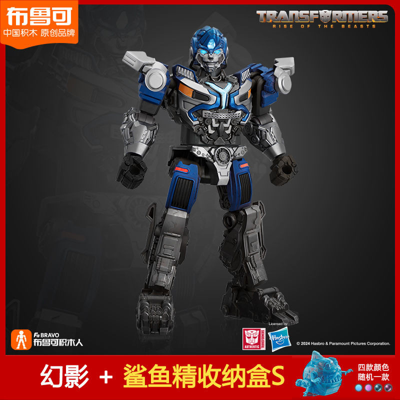 布鲁可 マーベル　超越版　3台セット 布鲁可 マーベル 超越版 3台セット