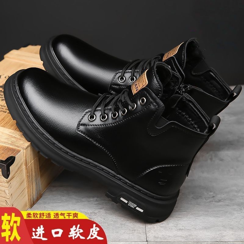 2號倉庫 男生工作靴 时尚鞋 軍人皮鞋一等品】超遷軟皮馬丁靴男高幫拉鏈爆款工裝靴男士靴子男