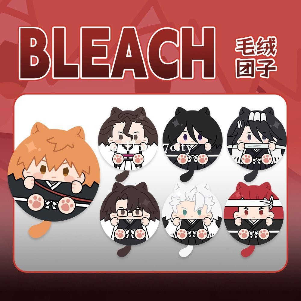🔥現款免運🔥死神周邊 死神BLEACH貓耳吱吱團子一護露琪亞白哉阿戀次藍染掛件徽章 交換禮物 生日禮物