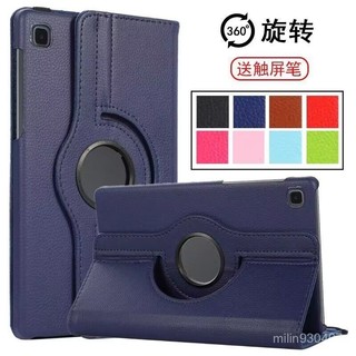 華為MatePad T10保護套T10S防摔皮套AGRK-W09/L09平闆AGS3K旋轉殻