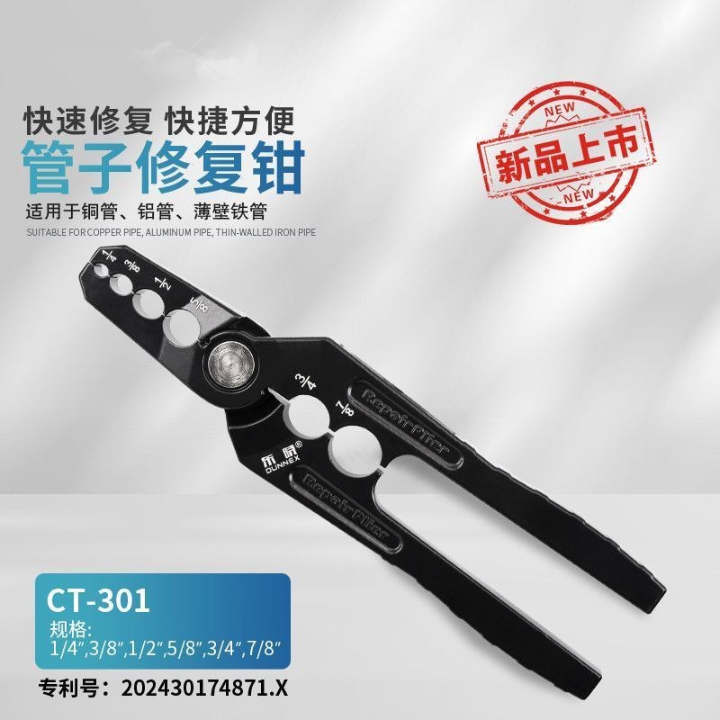 St 扁管的價格推薦 - 2026年7月 | 比價比個夠BigGo