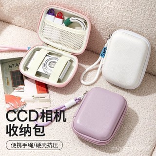 🔥臺灣出貨🔥CCD相機包便攜手繩款適用佳能索尼富士尼康相機保護套卡片機收納