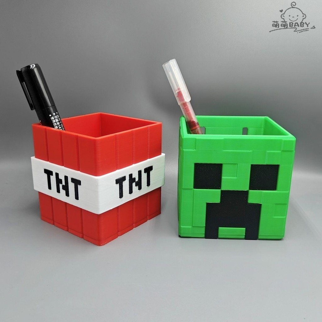 🌈【2025新款】我的世界TNT方塊筆筒苦力怕方塊筆筒 我的世界游戲周邊多功能筆筒