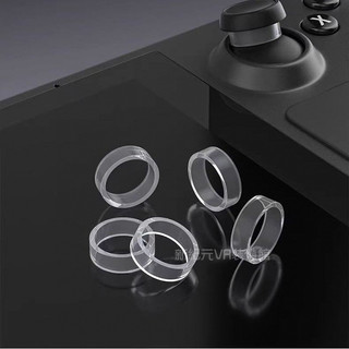 🔥臺灣出貨 免運🔥 Switch Pro搖桿保護環 PS5/4/3搖桿圈 XBOX手把搖桿防粉圈 遊戲手把搖桿環 防磨損