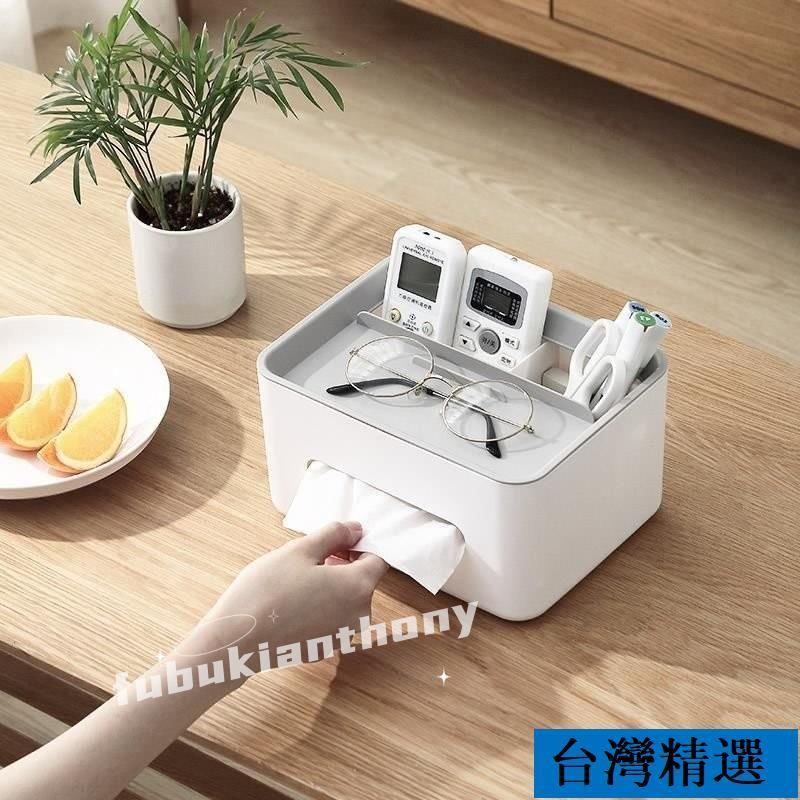 限時特價》🐷衛生紙盒 麵紙盒 多功能麵紙盒 紙巾盒 桌麵收納 收納盒 衛生紙 衛生紙盒 麵紙收納盒 收納盒