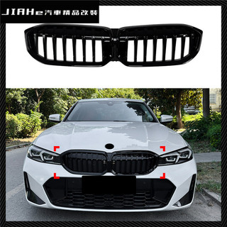 BMW 3係G20 G21 G28 LCI 2023+單線耀夜水箱罩格柵套件