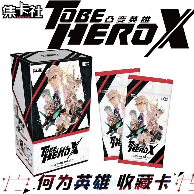 💥台灣出貨💥正版集卡社 凸變英雄X(TO BE HERO X)卡片動畫系列 收藏卡牌【何為英雄】主題 動漫週邊 生日禮物