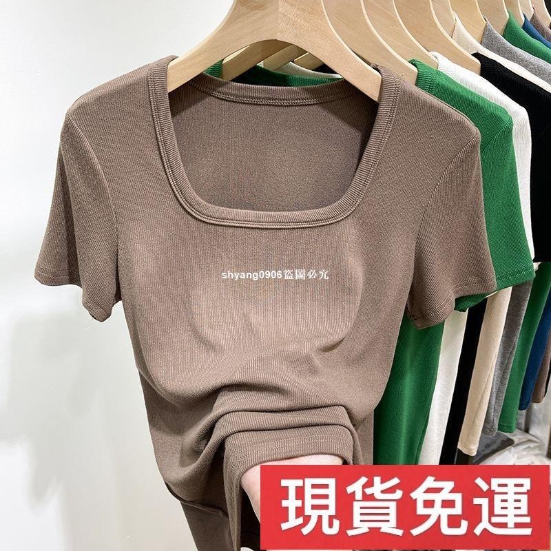 🔥現H🚚免運M-4XL大尺碼方領上衣女螺紋T恤女素色短袖T恤女微胖mm夏新款低胸露鎖骨u領上衣女