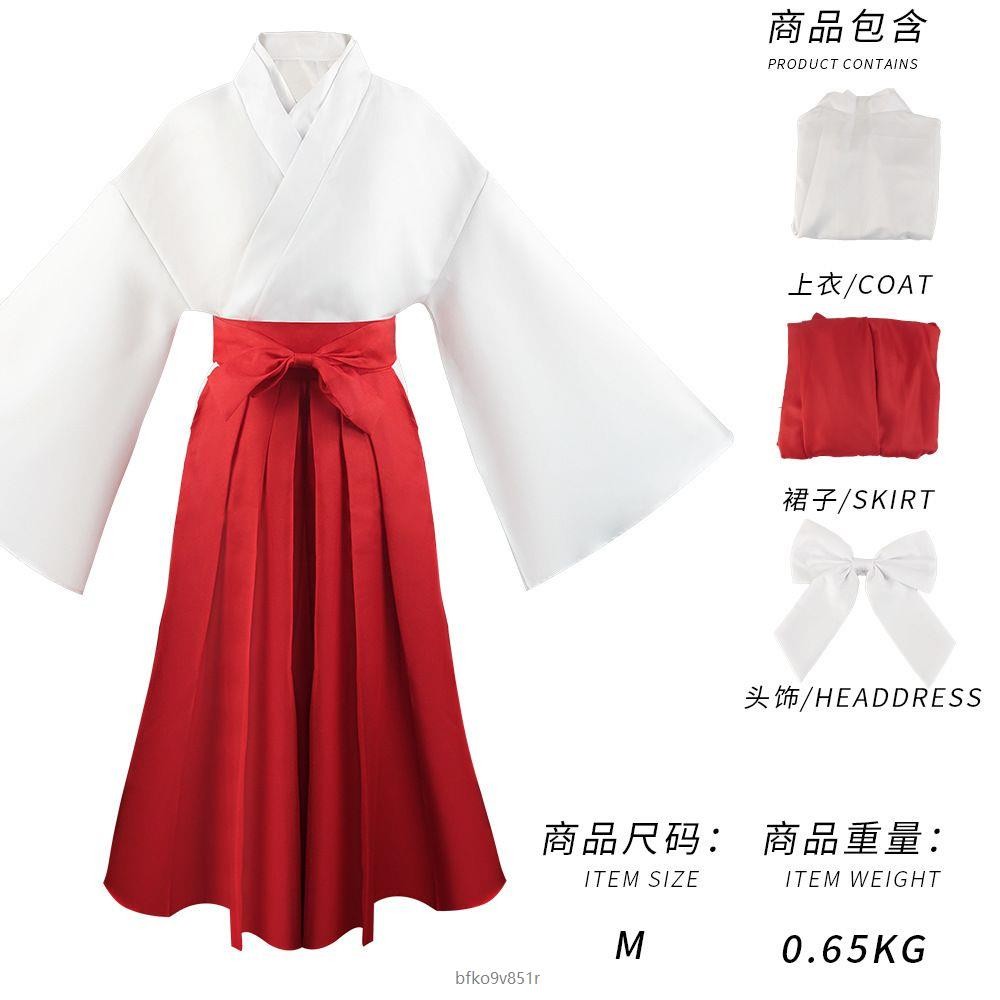 【熱賣COS】兩面宿攤 庵歌姬cos服咒術回戰cos服日本和服cosplay動漫服裝