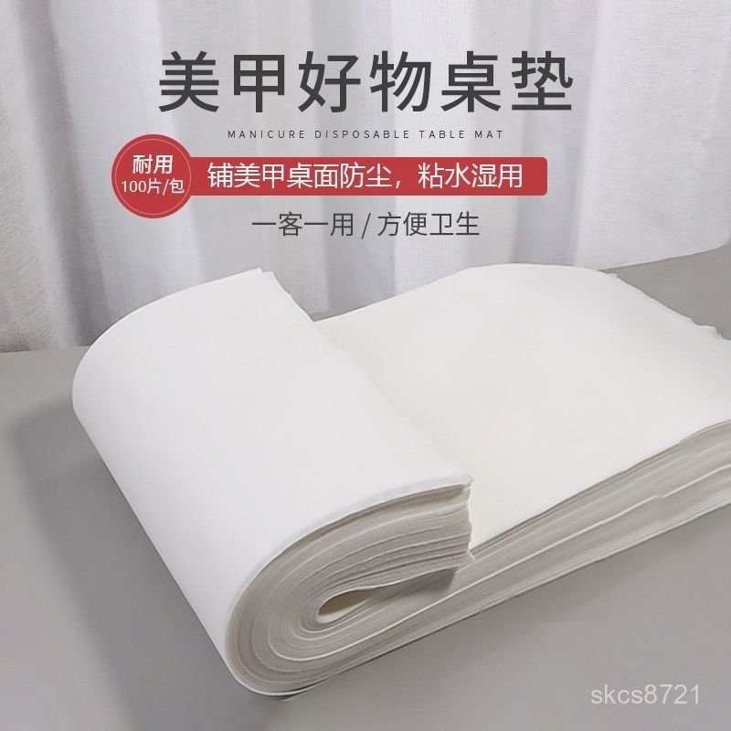 🧸優選好物🧸一次性美甲桌墊紙美甲店專用桌墊防塵桌麵清潔墊布墊巾吸水無紡布 VHNO