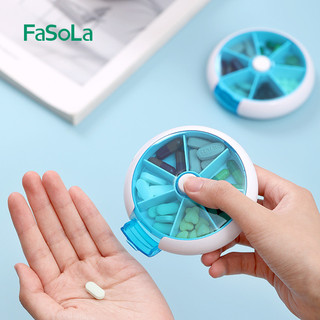 🔥桃園有貨🔥FaSoLa便攜圓形一週藥盒隨身旅行收納迷你藥品盒七格分裝收納藥盒