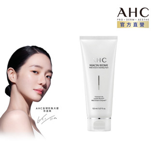 【AHC官方旗艦店】淨光無瑕胺基酸潔顏乳150ml