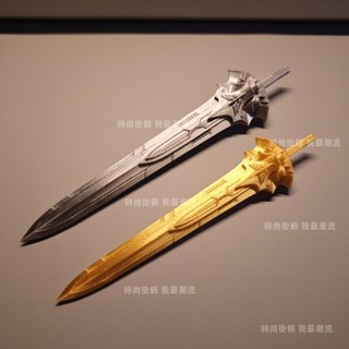 mg新安洲領袖之劍 1/100 1/144 機娘高達武器3d改件改造兵器