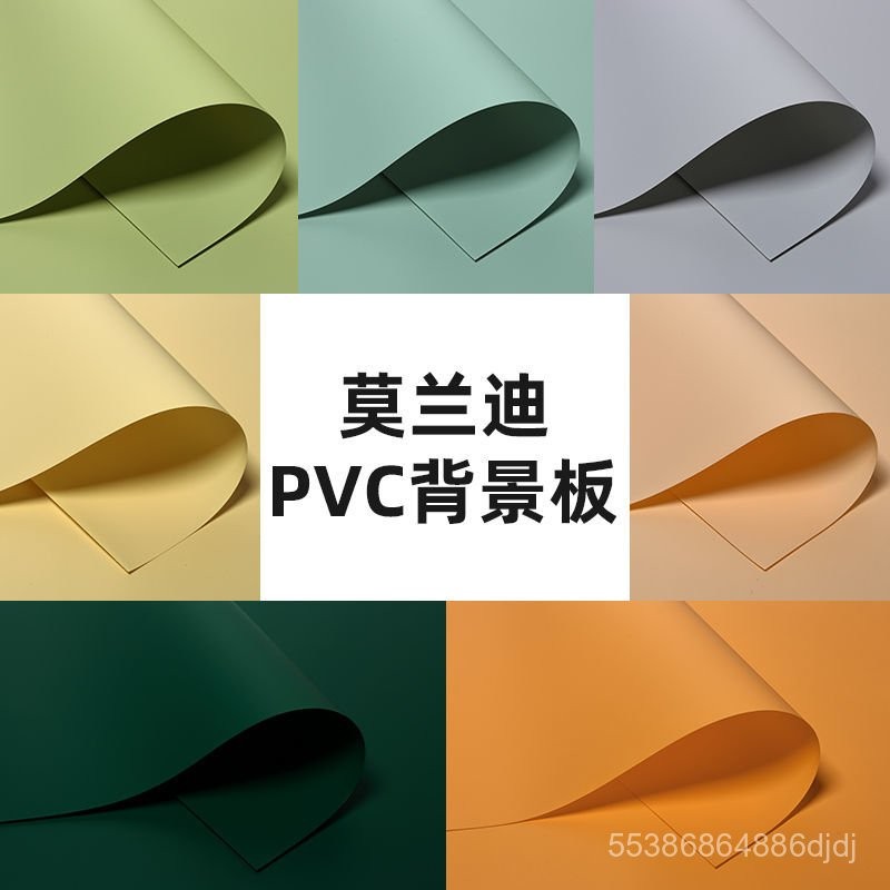 pvc背景紙100 - 比價撿便宜 - 優惠與推薦 - 2026年1月