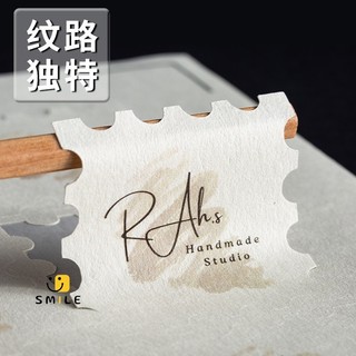 【smile】客製化 貼紙客制 貼紙印刷 標籤貼紙 高級質感樹紋紙不乾膠貼紙 加粘加厚logo 訂製手工製作訂製