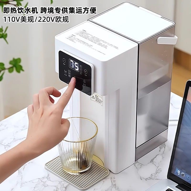 優 110v台灣即熱式飲水機便攜式三秒速熱臺式恒溫電熱水壺品質推薦
