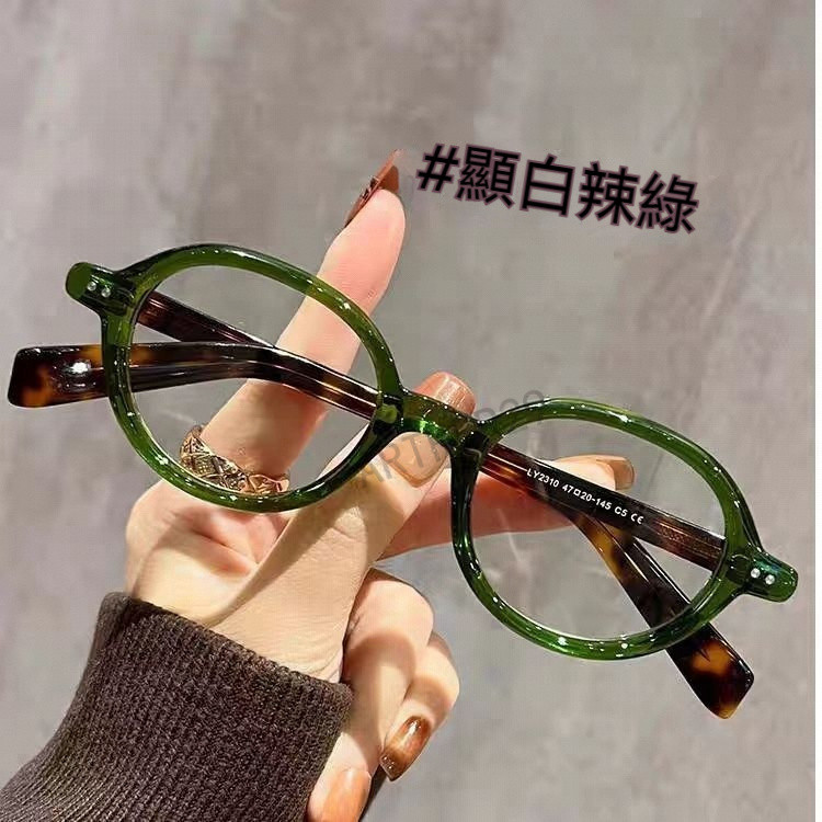 💕老花眼鏡💕2025新款老花鏡 粗邊小框老花鏡 高清老花眼鏡 女款高顔值老花鏡 顯臉小老花鏡 復古老花鏡老花鏡 眼鏡