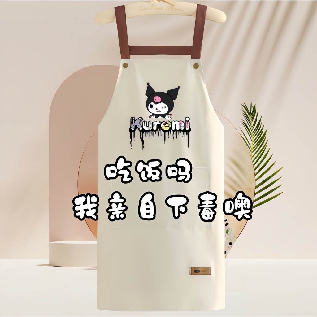 圍裙🎗厨房必備🎁防水圍裙防油耐臟舒適家用廚房做飯洗碗工作圍腰奶茶店餐飲擺攤用小伶推荐🎁